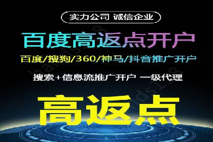 创新型信息流广告推广模式实践分享