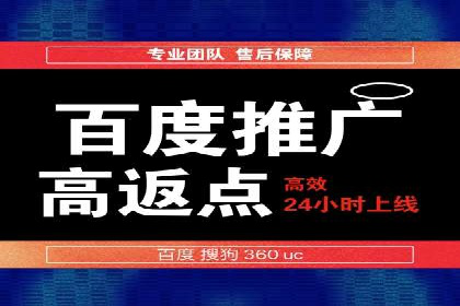 案例分享：百度竞价运营如何提高点击率