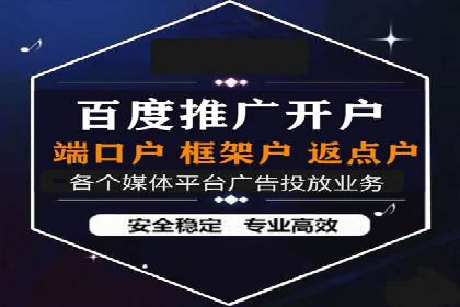 如何快速完成SEM竞价开户？经典案例剖析