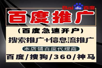 百度推广运营案例解析：如何实现精准营销